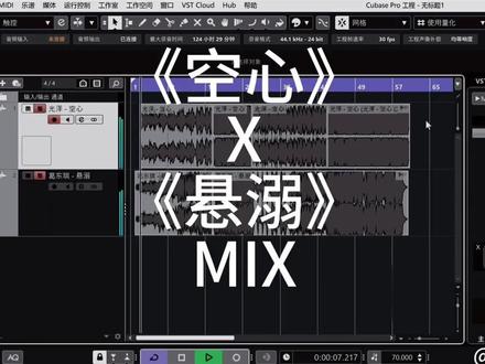 #悬溺一响纯爱登场 空心X悬溺一起放 #悬溺 #悬溺前奏 #两首歌合起来唱