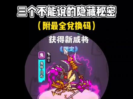 #咸鱼之王 #咸到发慌 @咸鱼之王 不许告诉别人!