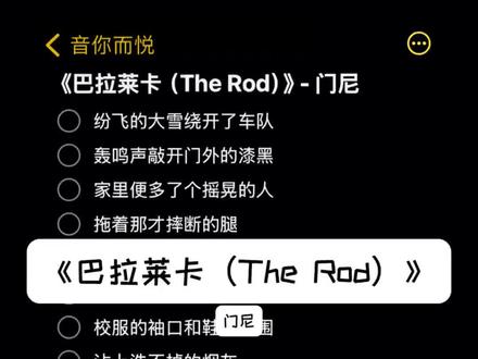 巴拉莱卡#伴奏 #伴奏合拍 #巴拉莱卡