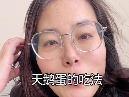 天鹅蛋就是仙人球#记录真实生活 #记录幸福时刻