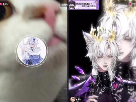 26.02.19 药kis连线全程
网址爆爆干声语音直播版🤤
(最前面没调好网有点卡斯密马赛)
#药kis #ykis #R山药