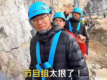 荒野求生节目组要把选手流量吃干抹净#荒野求生决赛八名选手已下山 #荒野求生决赛 #荒野道友#荒野苗王