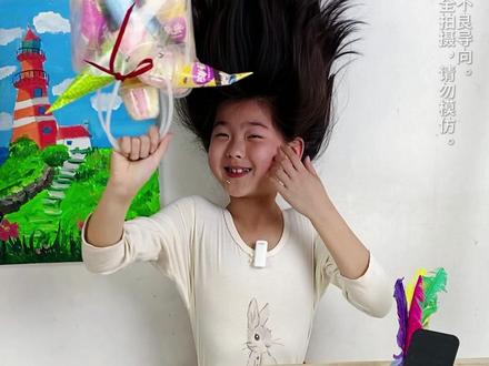 泡芙妹妹最爱的冰淇淋来了,可太好吃了 泡芙妹妹最爱的冰淇淋来了,可太好吃了#真实生活分享计划 #搞笑 #萌娃 #泡芙妹妹 #幼崽