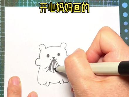 吃瓜子的小仓鼠,分解步骤,这样看起来很简单哦,一起来试试吧!#跟着抖音学画画 #一学就会的简笔画 #亲子简笔画 #一起学画画 #可爱到爆炸💥 @DOU+小助手 @抖音小助手