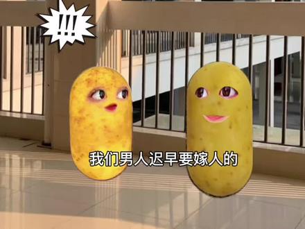 怪不得你没对象 没找对方向啊姐妹们 #恋爱技巧 #代入感很强 #搞笑 #原创视频 #真实生活分享官