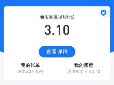 怎样把花呗降低额度,暂停分期。