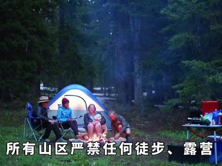 咱们这回下了狠手,直接把户外圈封神的三条顶级徒步线—夏特古道、夏塔大北线、南天山北线等著名线路,全年彻底封死!