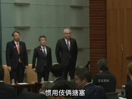 中国对日再上强度,铁证追索百年文物! #国际局势 #军事科普 #零基础看懂全球 #热点