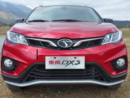 东南DX3中控系统包,福利大放送#大屏导航安装 #厉害了我的车 #你值得拥有 #把您的爱车打造的与众不同