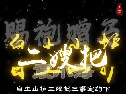 曹操:想起来没,当时赠马的时候,你可是乐的见牙不见眼的 #关羽 #曹操 #三国 #赤兔马 #过五关斩六将