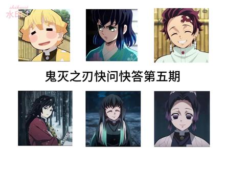 这期不太一样呢😀嗯对保证没有刀 可能有点无聊耐心看完
#鬼灭之刃#时透无一郎 #画画日常