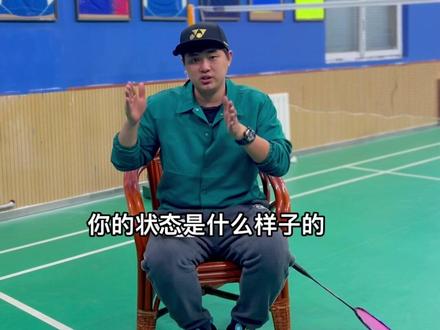 羽毛球参加比赛小技巧,心态很重要,尤其搭档的心理建设,还有一些饮食小技巧#羽毛球比赛 #羽毛球入门教学@抖音小助手