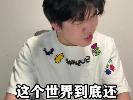 这个世界到底还需不需要文科生 #文科生 #大学生 #高考 #高考志愿 #青年创作者成长计划