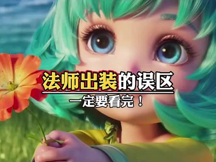 表情包“痛苦面具”的用途,还有被人忽略的出装误区