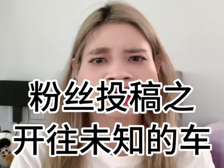 不知道是不是关于缅北的视频刷多了,总觉得这事儿不对劲!#大无语事件 #谨防上当受骗 #骗局 #fyp