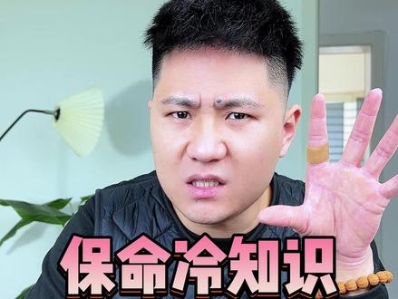这个功能赶紧熟悉一下,关键时刻真能帮上你!希望你会,但希望你永远用不上!#冷知识 #高德地图 #应急救援 #软件分享 #导航