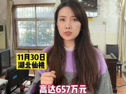 出租银行卡会涉嫌犯罪?#公开庭审直播 正在进行中,#赶紧进入直播间!#湖北dou知道