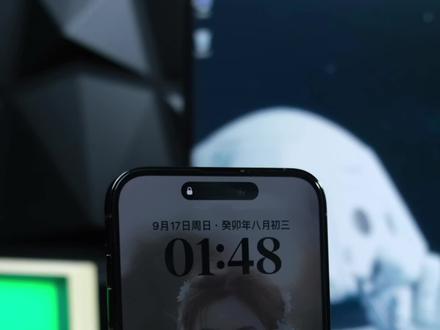 iPhone15灵动岛使用基本教程。#数码科技 #ios17 #灵动岛