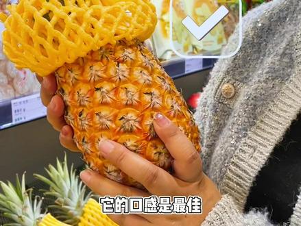 90%的人不知道🍍凤梨怎么挑,快来,玉姐教你如何挑凤梨~#凤梨 #同城ᴵ #新鲜水果 #买水果技巧 @DOU+小助手