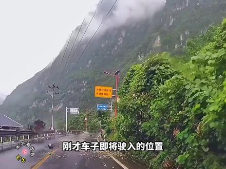 生死一瞬!司机隧道口极限倒车避险,巨石滚落悬崖太惊魂了! #木子看世界
