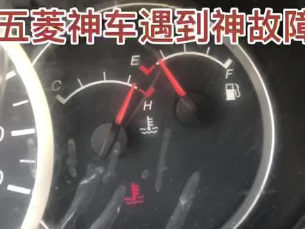 五菱神车解决神故障#汽车保养与维修 #加油年轻人