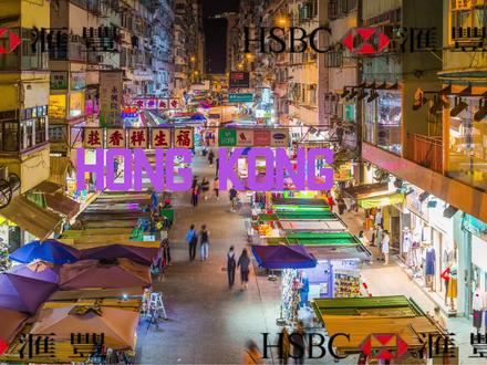 香港HSBC汇丰个人户开户流程及注意事项,港股打新,APP体验很好