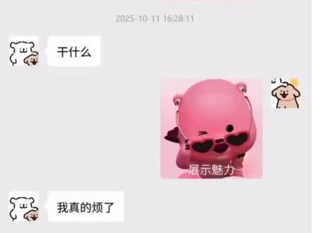 玩游戏怎么能分心呢,太空杀启动 #太空杀