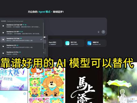 别死磕某梦了!这3款AI平替直接碾压#即梦 #grok #veo3 #ai工具 #ai视频生成