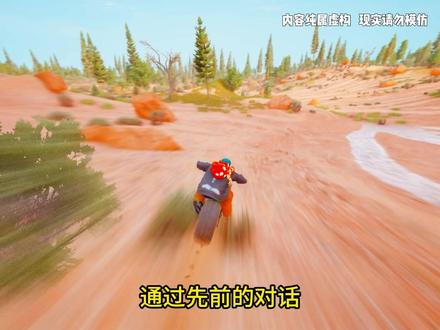 第35集 | 破天长空 #小说 #小说推荐