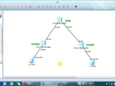 华为交换机组网实例6—undo撤消命令的用法 #交换机配置 #华为交换机调试 #网络组网 #交换机知识