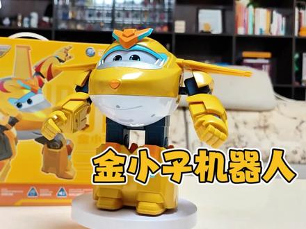 超能变脸故事机器人--超级飞侠金小子来喽~#实丰文化 #超级飞侠 #金小子智能故事机