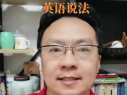 几种常见蔬菜用英语咋说#涨知识 #创作灵感 #原创 #英语口语 #文化 #上热搜 #百亿流量扶持 #导游来了 #讲者严巍