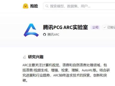 腾讯也推出stable diffusion插件了,T2I Adapter#Adapte #stablediffusion #stablediffusion插件 #stablediffusion教程 #AI绘画