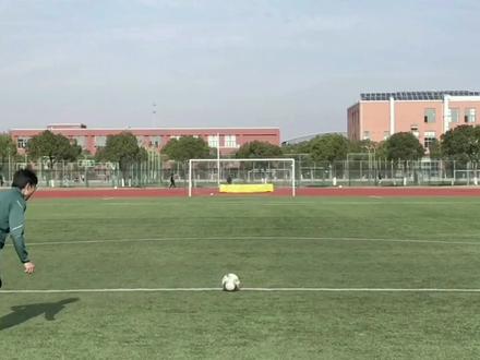 足球教学|如何轻松踢出一脚50米长传球?