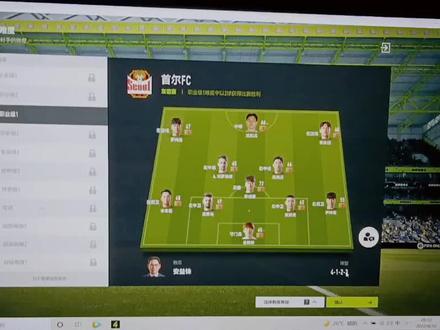 #fifa足球 兄弟们,FIFA online4 打开不了的私信我,我可以帮你哦,一起走进世界杯!!!