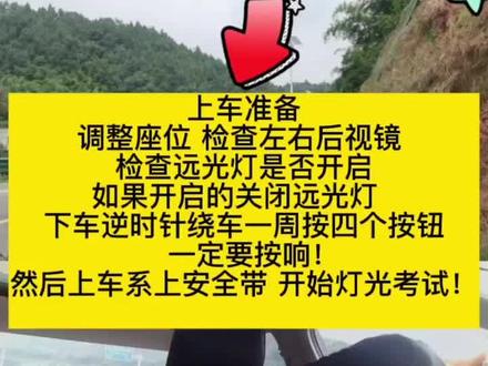 金堂考场科目三 六号线#考驾照 #关注教练学车不迷路