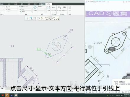 CREO6.0出工程图 标注细节如何修改?#工程图#三维建模 #模具设计 #工业设计 #产品设计 #模具加工 #模具 #proe