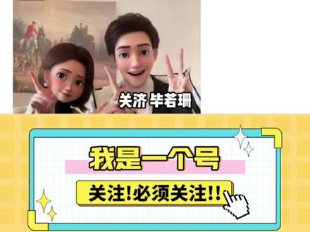 #以爱为营副cp真情侣 这对你就放心大胆的嗑吧!#以爱为营 #姜珮瑶 #情侣 #磕cp