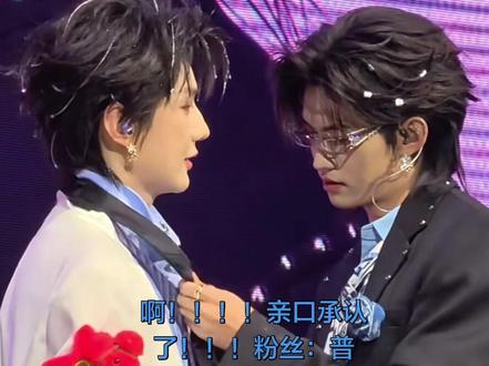 #云旗 #郝熠然#云熠#演唱会#婚礼 不是错觉,真是婚礼!