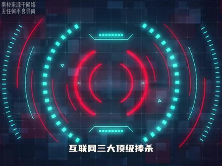 互联网三大顶级捧杀, 果然有些时候,吹捧才是最强的武器#离谱 #搞笑 #郭德纲 #何炅 #高志凯