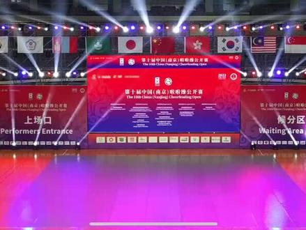 啦啦操国际公开赛冠军🏆南化实小实力出圈!#活力校园 #记录校园生活 #演出现场视频 #感受舞台魅力