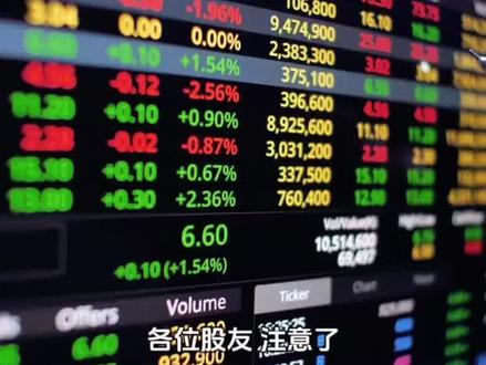 沐曦股份12月17日上市,有说中一签赚十几万,恭喜中签的,不过别和摩尔一样,把募集的钱也拿出一部分去理财了#涨知识 #沐曦股份 #遇见羊老板 #知识分享