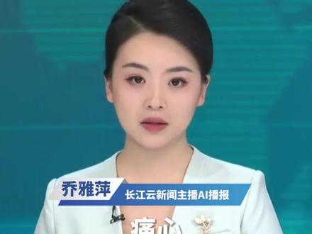 一女子玩悬崖秋千从高空坠亡,四川华蓥通报