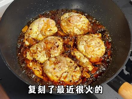 味道竟然出奇的好吃!😭😭巨下饭!! #公瑾爆蛋 #美食教程 #下饭