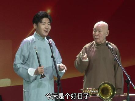 唢呐吹《好日子》居然是这样的?
新年快乐呀~#李涵 #李增瑞 #相声 #曲艺 #音乐喜剧