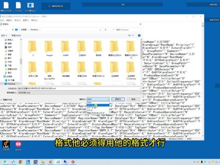 #博图变量#组态王变量一键导入 #工控 分享给有需要的人!