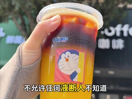 大餐后邪修液断教程❗️液断失败不要慌!学会这几个小思路❗️大餐补救直接拿捏!#减肥 #液断 #仙女都在喝什么 #减肥打卡 #低卡饮品