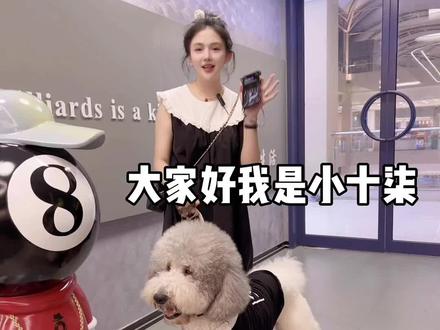 小十柒回来啦~几天不见 甚是想念❤.咱就是说 咱放平心态 !咱家粉丝都格局大点~咱不跟人家一试~看视频吧宝宝们~#日常vlog #小十柒 #分享日常生活 #带娃日常 #生活vlog