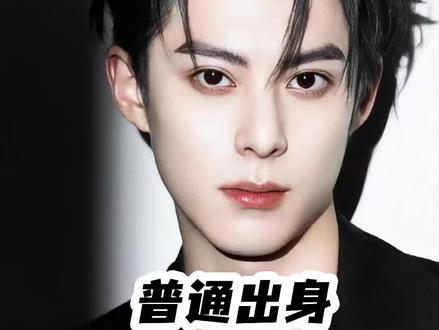 一个优秀的人为什么要去追溯他普通人的出身?我们不都是普通人吗?#王鹤棣 #赵露思 #真实生活分享官