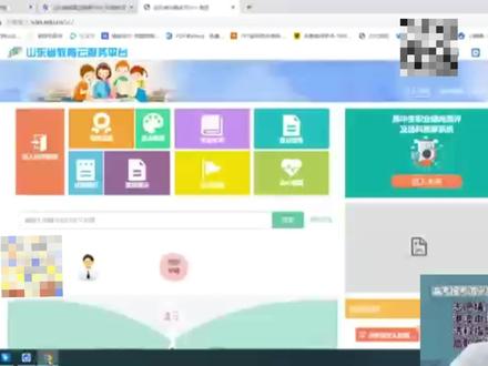 综合素质评价总方案打印下载流程!